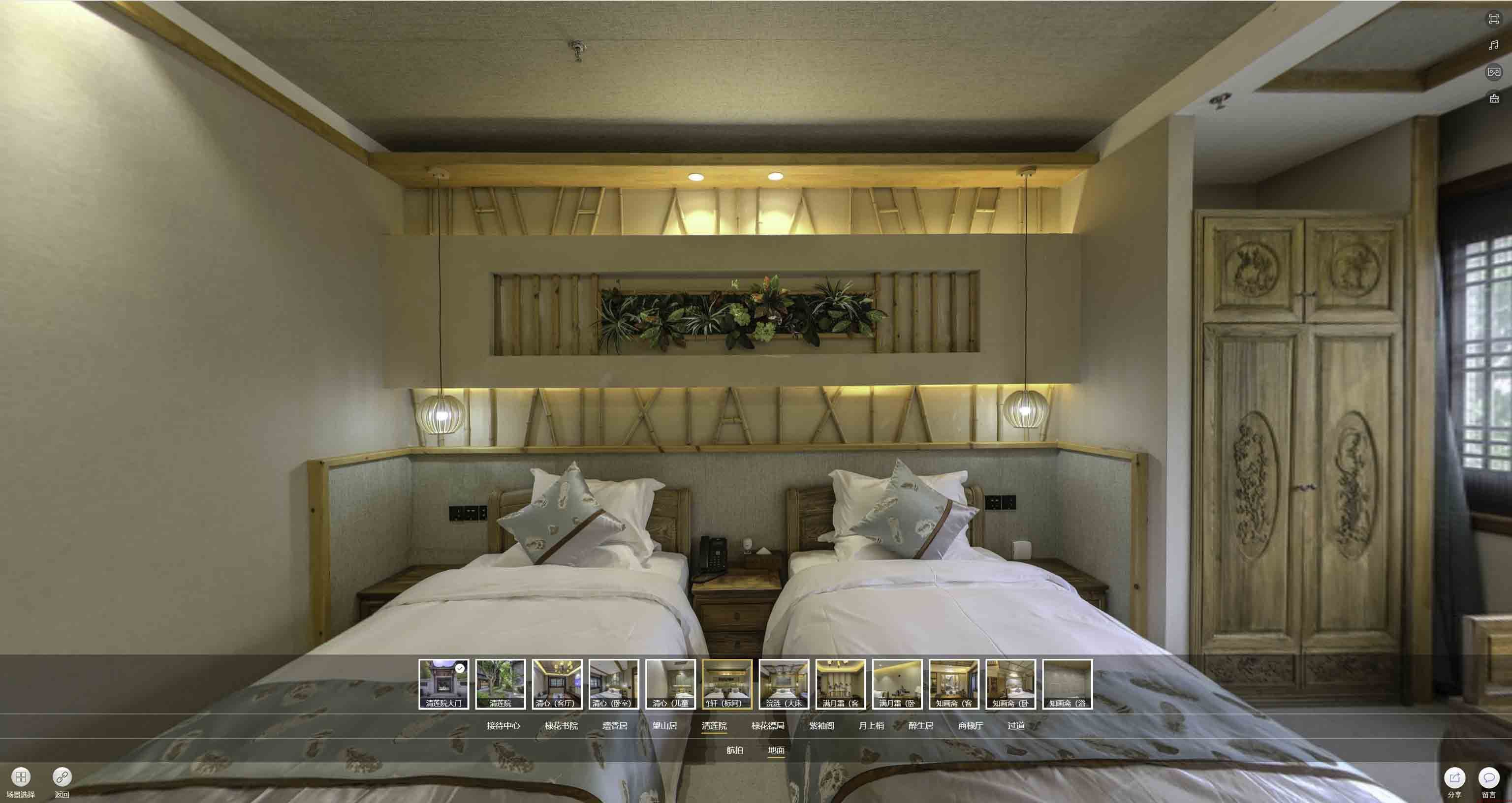 大竹中交长安里VR全景样板间