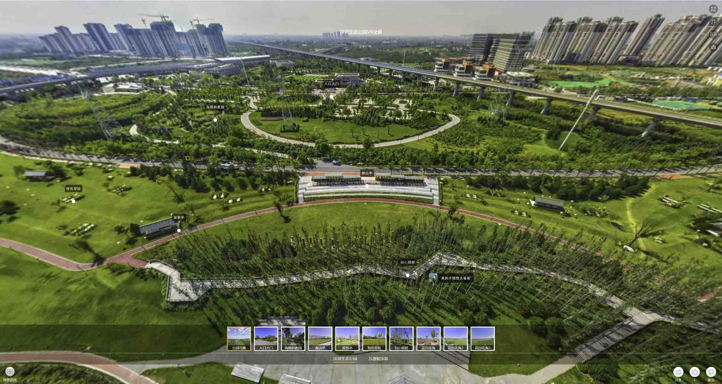 大竹VR全景体验：身临其境的沉浸式感受在手绘地图中的创新应用